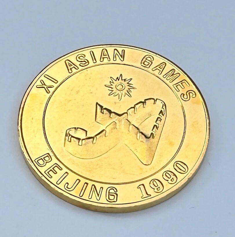 1990 XI Asian Games Commemorative Medal - Beijing China Coin 1990 XI Asian Games Commemorative Medal - Beijing China Coin