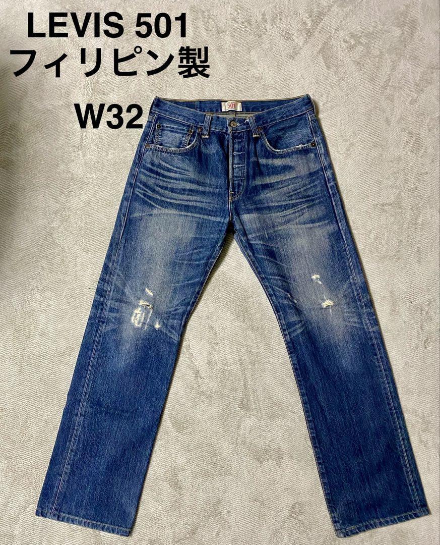 Levi's 501 Made in Philippines W32 L32 Straight Denim Levi's 501 Made in Philippines W32 L32 Straight Denim