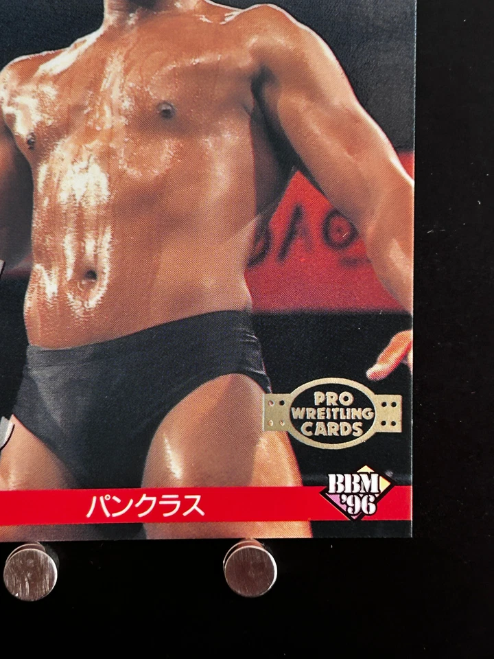 Vernon Tiger White Pro Wrestling Card 186 Professional Japanese 1996 BBM JAPAN - Image 4 of 4