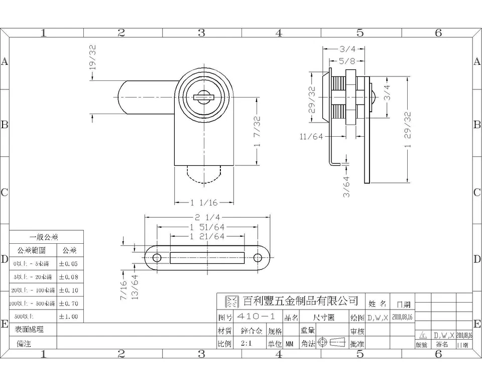 Cerradura similar con llave cromada para puerta de vidrio oscilante de gabinete Foto 3 de 3