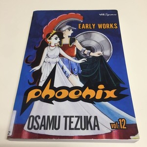 Phoenix Tezuka | eBay