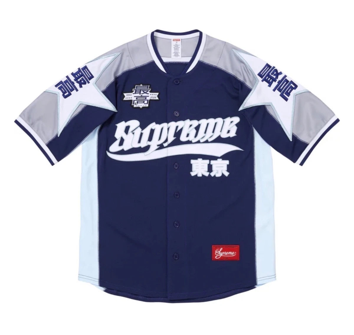 Supreme Jersey Baseball Men's Activewear for Sale | Shop Men's
