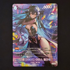 NIVEL ARENA Trading Card Game UNIT 리틀 머...