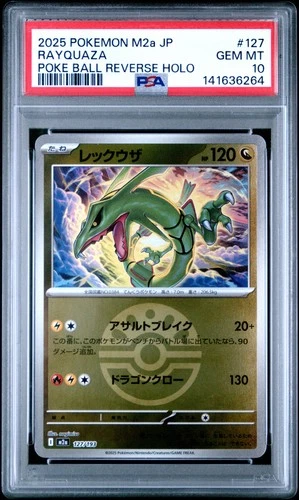 2025 POKEMON JPN M2A-MEGA DREAM EX POKE BALL REVERSE HOLO #127 RAYQUAZA PSA 10