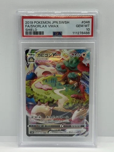 2019 Pokemon 046/060 JPN.SWSH FA Snorlax VMAX PSA 10 GEM MINT