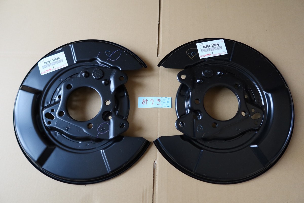 トヨタ カムリ ACV40 パーキングブレーキ プレート LH　メーカー純正品 TOYOTA Genuine OEM CAMRY ACV40 07-11 Parking Brake Plate Sub-Assy