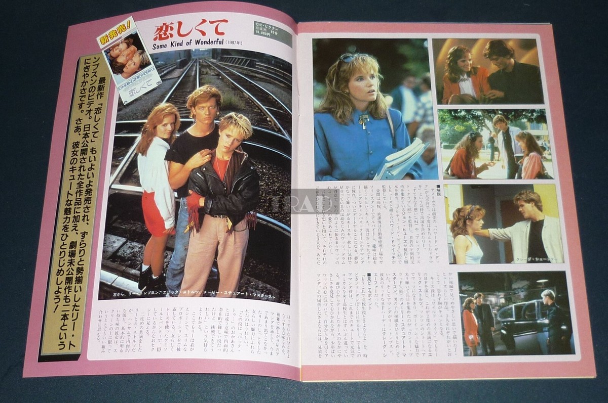 LEA THOMPSON / MICHAEL J. FOX 1980s JPN Picture Booklet Magazine