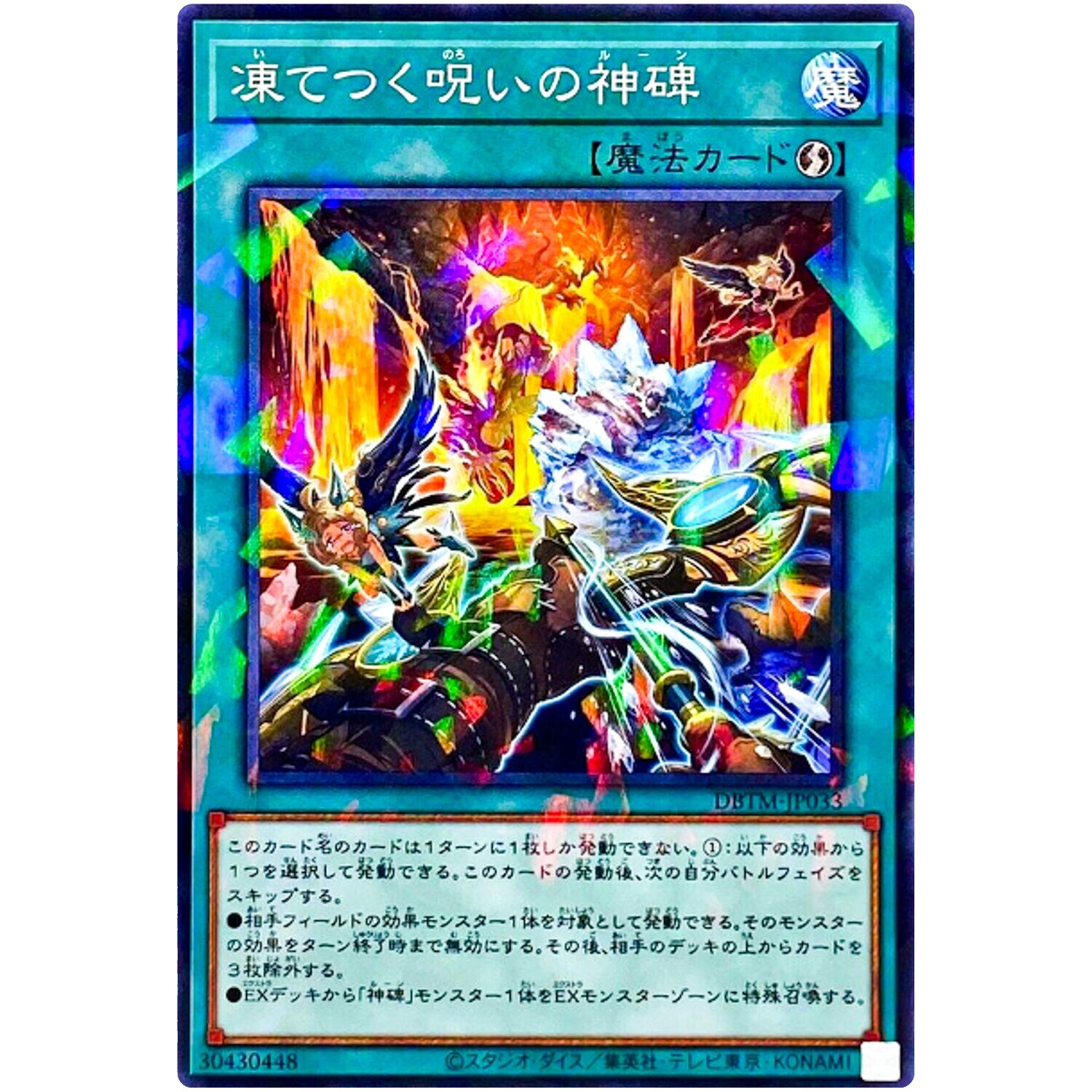 Yugioh Runick Deck | eBay
