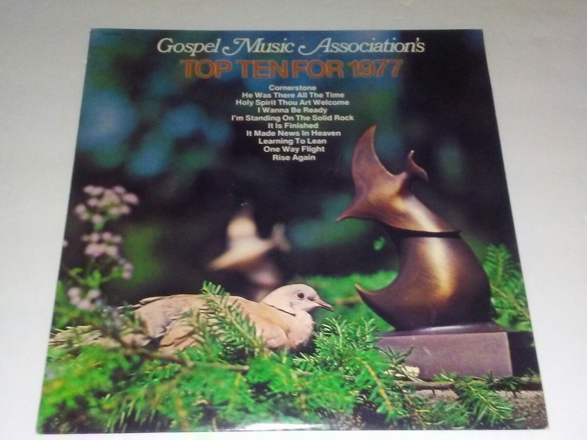 GOSPEL MUSIC ASSOCIATION...TOP TEN FOR 1977 compilation Gospel LP 66T