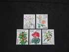 JAPAN COMMEMO STAMPS ( COLORFUL FLOWERS SERIES NO.5. 110yen ) USED