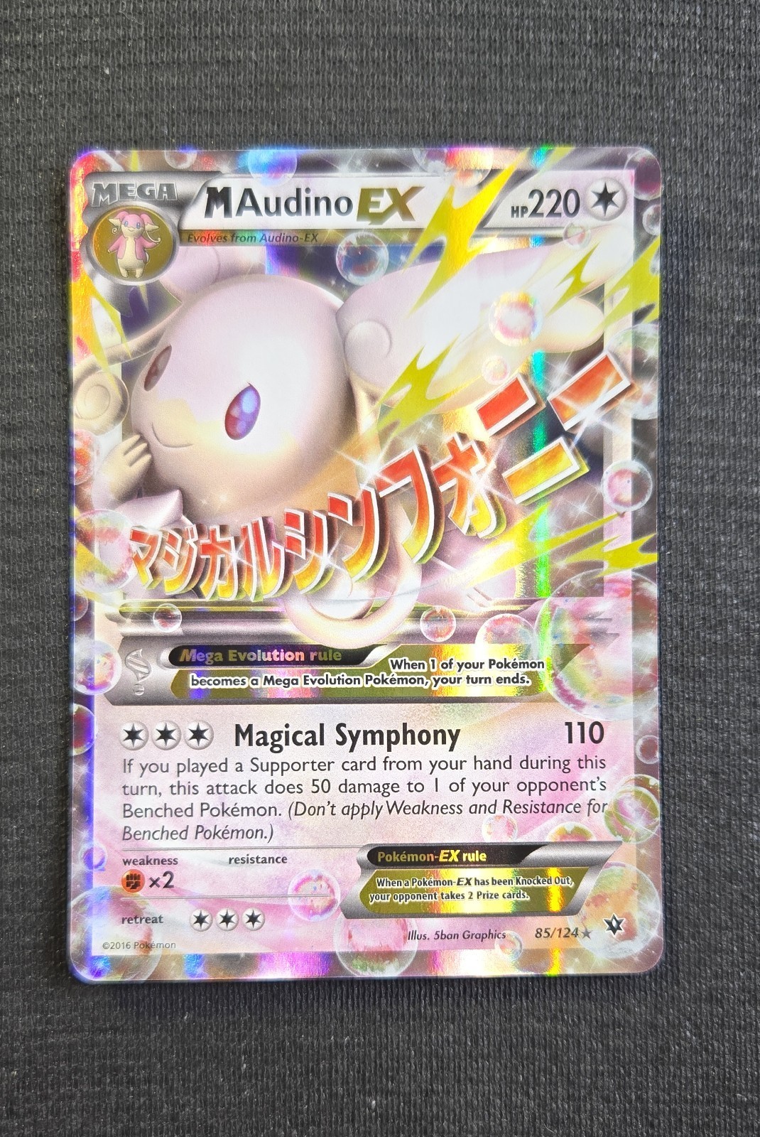 Pokemon Fates Collide M Audino EX 85/124 Holo NM