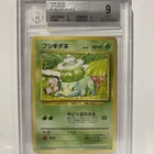 Bulbasaur Expansion Pack Regular (Japanese) BGS 9 MINT