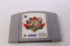Super B-Daman Battle Phoenix 64 Nintendo 64 Japanese Version Region Locked