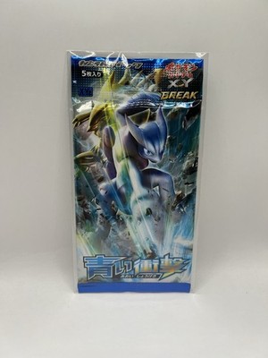 pokemon xy8 breakthrough booster box XY: pack – TrickRoom Collectables These cards offer a variety of opportunities to expand your deck and develop strategic plays Pokemon XY Breakthrough Booster Pack