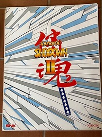 NOS SNK Neo Geo SAMURAI SHOWDOWN II side art set 17" x 23"