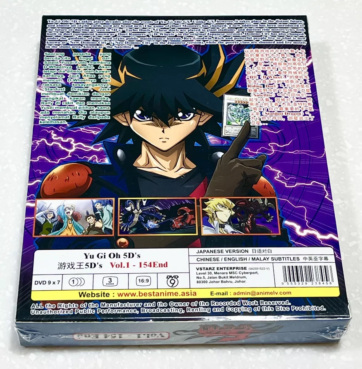 Yu-Gi-Oh! 5D's, Vol. 9 (9)