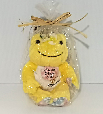 Pickles the Frog x Mariana Chan Yellow Plush Toy Doll Nakajima