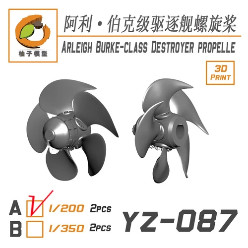 YZ Model YZ-087A 1/200 ARLEIGH BURKE-CLASS DESTROYER PROPELLE - Picture 2 of 8