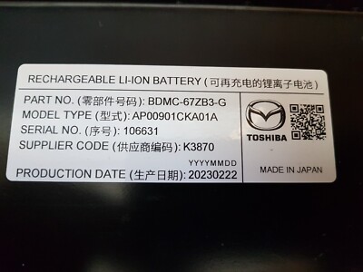 ma5ページ 06 07 Mazda 5 T L3P6 18 881 F Computer Brain Engine Control ECU