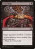 Cruel Edict 1x  MtG Duel Decks: Divine vs Demonic SP/NM