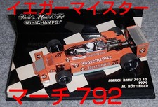 1/43 F2 March Bmw 792 Hottinger 1979 Jagermeister