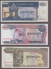 Khmer Cambodia Lot of 3 100 Riels Banknotes P-18,12.15 ND 1973 AUNC