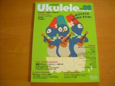 Ukulele Magazine Vol8 Ukulele Magazine A5
