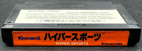 Hyper Sports Nintendo Famicom Japanese CIB Complete W/ Manual Authentic