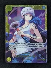 2026 One Piece TRAFALGAR LAW #EB03-062 Heroines Edition Secret Rare Japanese