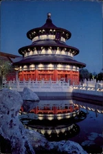 Circle-Vision 360 China Temple of Heaven ~ Disney World 1983 vintage postcard
