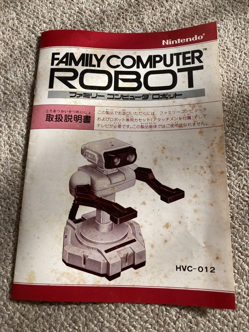 Nintendo Famicom Robot HVC-012 Jyro set Box Family Computer
