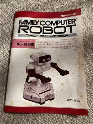 Nintendo ファミリーコンピュータ ロボット HVC-012 NINTENDO FAMICOM ROBOT HVC-012 Family Computer Boxed Tested