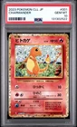 2023 POKEMON JAPANESE CLL-TRADING CARD GAME CLASSIC #001 CHARMANDER PSA 10