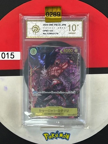 Grade10Charlotte Katakuri (Alt Art) OP03-123 SEC ONE PIECE Card The Best PRB-01