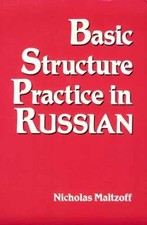 Basic Structure Practice in - Paperback, by Maltzoff Nicholas - Acceptable