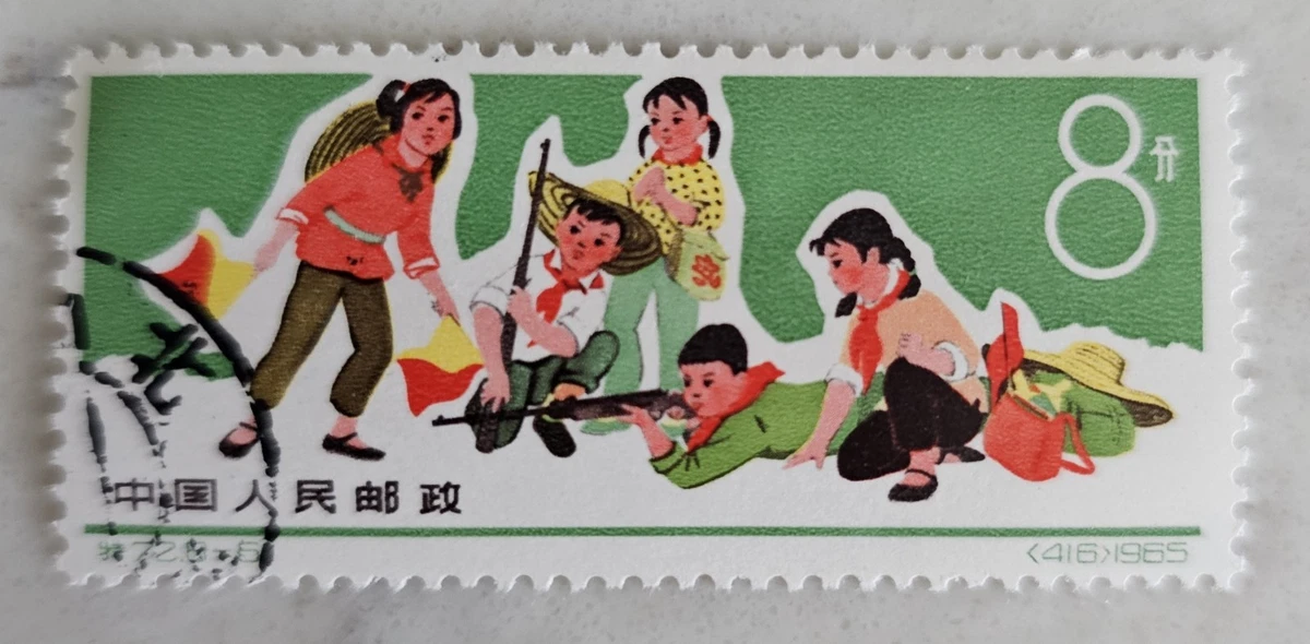 1961-1970 Year of Issue Postage Chinese Stamps for sale | eBay