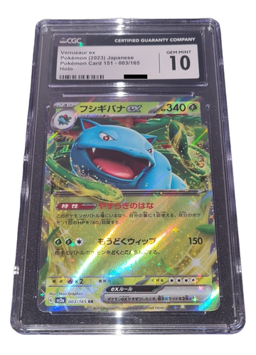 Pokemon - Venusaur ex - CGC 10 - 2023 151 Mew - Holo - JP - no PSA Grading