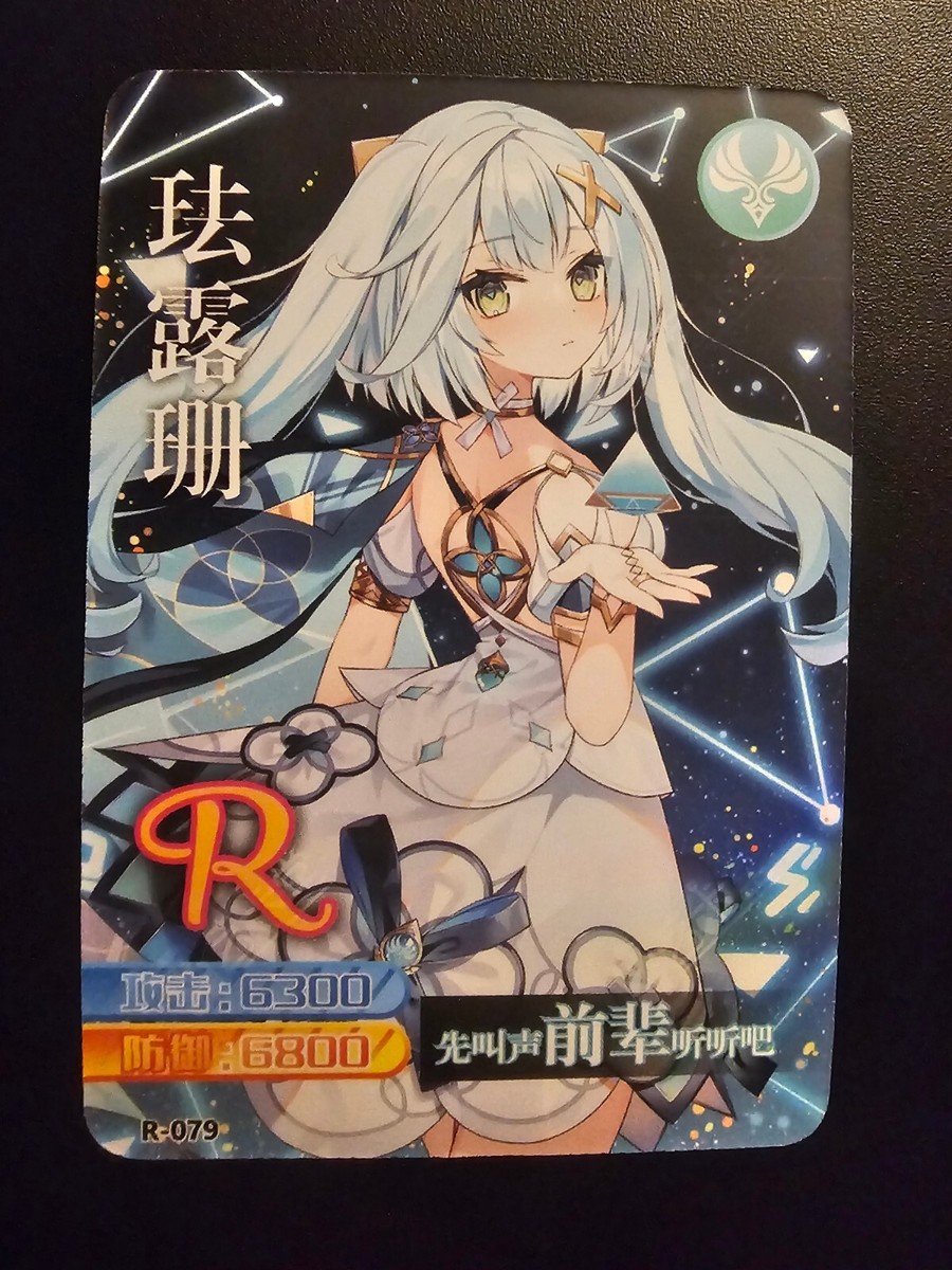 Faruzan genshin impact R-79-256 R Chinese Card doujin Goddess
