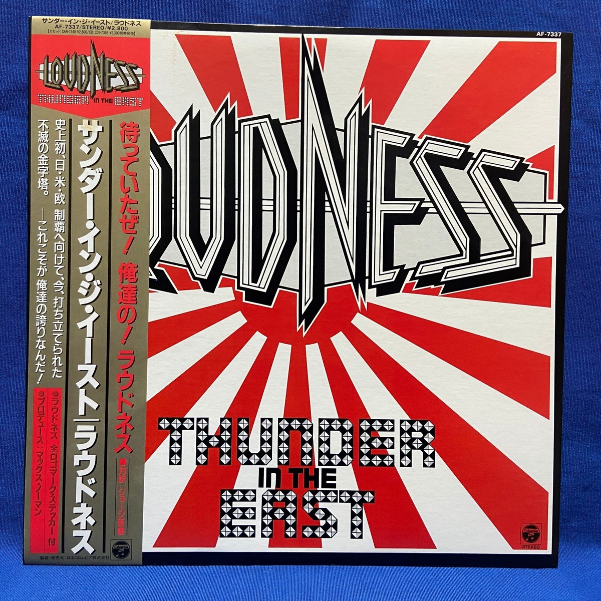 Loudness Thunder In The East Japan LP Record AF-7337 Sticker