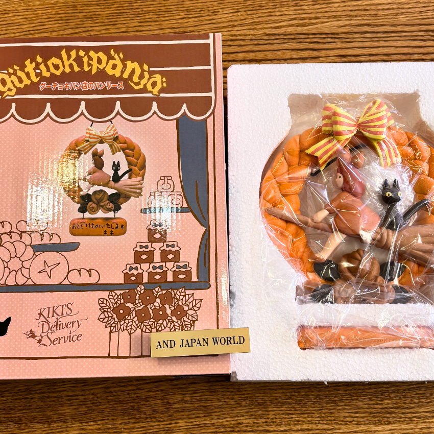The Witch's Delivery Service Bread wreaths Guchoki Bakery Studio