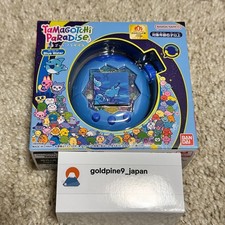 Bandai Tamagotchi Paradise Blue Water Zoom Dial 2025 Japan Limited Rare