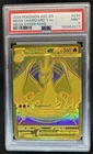 2026 Pokemon Ascended Heroes Mega Charizard Y ex Hyper Rare #294/217 PSA 9