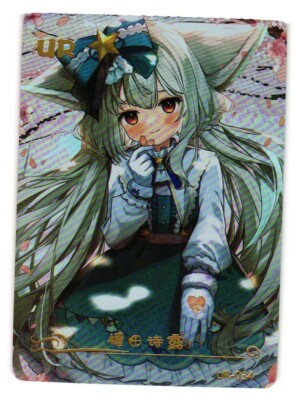 Sakurada Shiro UR UR-034 Pink Beauties 2 Goddess Story Anime Card
