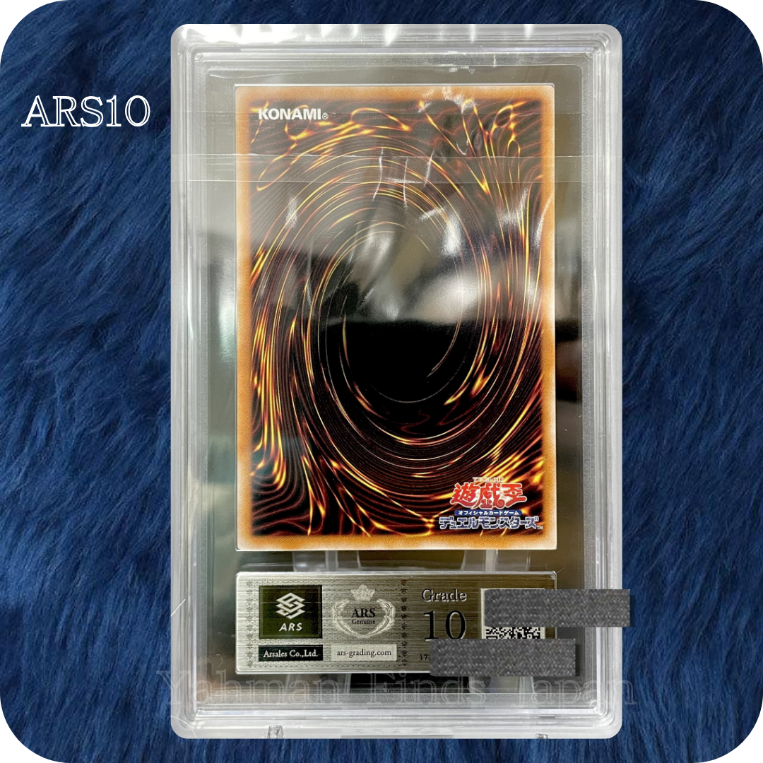 ARS 10 Yu-Gi-Oh! Magician's Apprentice Dark Magician Girl Ultimate