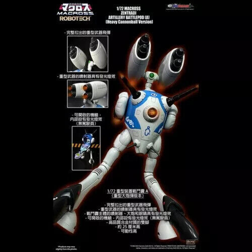 KitzConcept 1/72 Macross ROBOTECH ZENTRADI ARTIGLIERIA BATTLEPOD NO personaggi - Foto 2 di 7