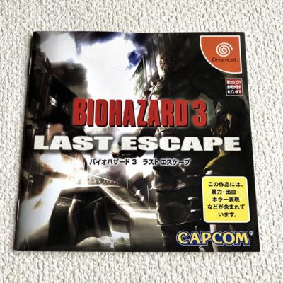 バイオハザード3  ドリームキャスト　帯、葉書付き BIOHAZARD 3 Last Escape Resident Evil Dreamcast Sega Video