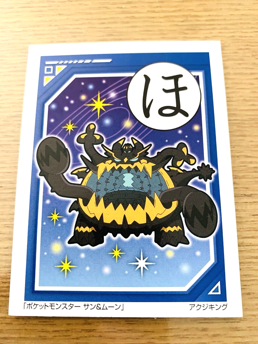 Guzzlord Pokemon Karuta Japanese Playing Cards Nintendo From Japan
