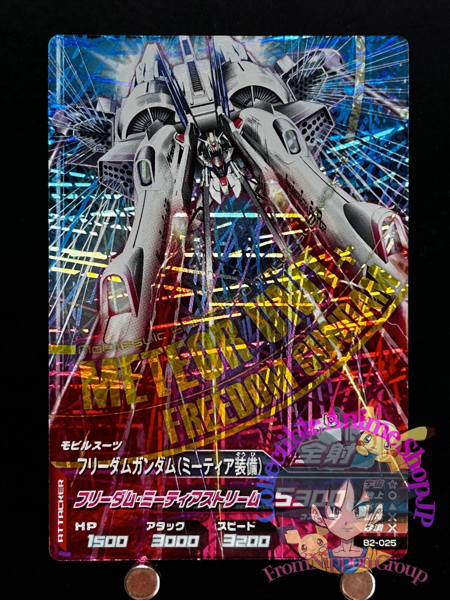 B2-025 ZGMF-X10A Freedom Gundam Mobile Suit Gundam Try Age Card