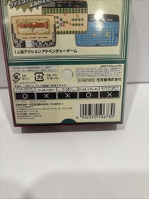 LEGEND OF ZELDA Famicom Mini GBA Nintendo Gameboy Advance Box