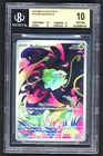 Pokemon Card - BGS 10 Bulbasaur 133/132 - Mega Evolution IR - PRISTINE BGS10